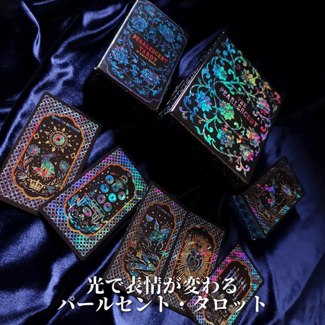 パールセントタロット｜作者直輸入・希少デッキ