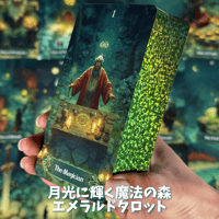 エメラルドナイトタロット｜作者直輸入・希少デッキ