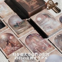 エーテルの娘たちオラクルデッキ｜作者直輸入・希少デッキ