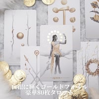 エフェメール・タロット（国際印刷版）｜正規品・希少デッキ