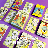 ミスター・バター・タロット｜作者直輸入・希少デッキ