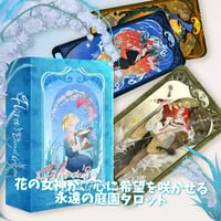 フローラの永遠の庭園タロット｜正規輸入品