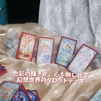ステンドグラスタロット｜正規輸入品