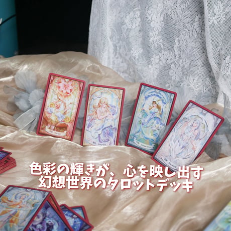 ステンドグラスタロット｜正規輸入品