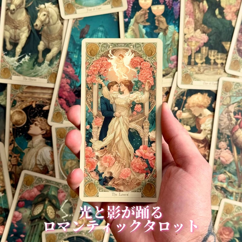 CATEGORY アート/芸術 | タロクル｜TaroCle (海外タロット＆オラクル