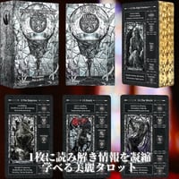 ステンドグラス・タロット｜作者直輸入・希少デッキ
