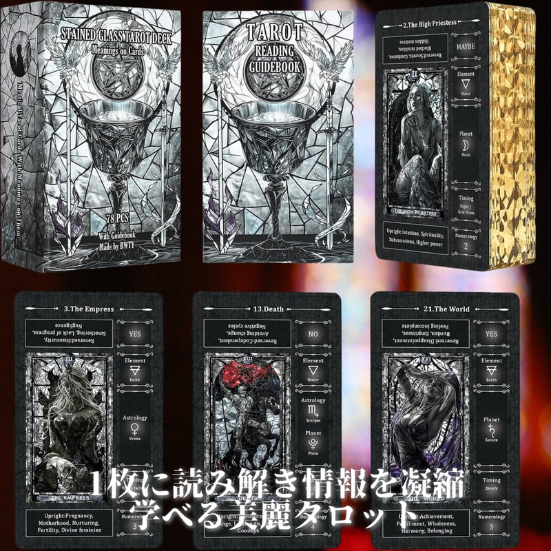 正規品】美麗✨希少インディーズ✨ダークなアリスの世界のタロット