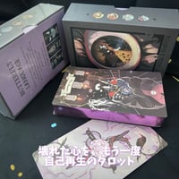ソウルズ・ヘイブン・タロットカード｜作者直輸入・希少デッキ