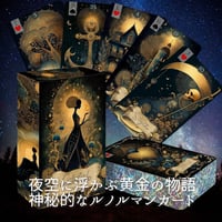 セレスティアル・ルノルマンカード｜作者直輸入・希少デッキ