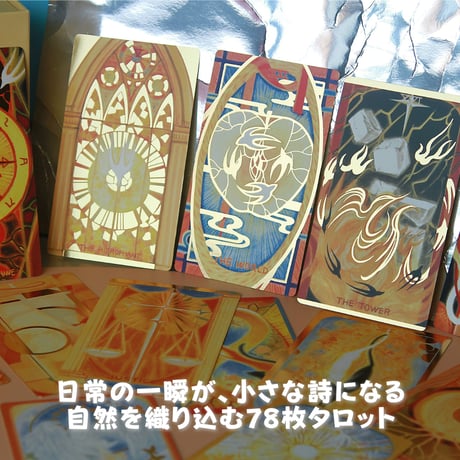 詩が紡ぐタロット｜作者直輸入・希少デッキ