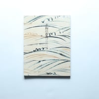 茶陶の源流 / 出光美術館(2005)
