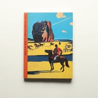 モンゴル近代絵画展 その源流と展開 / 経済新聞社(2003)