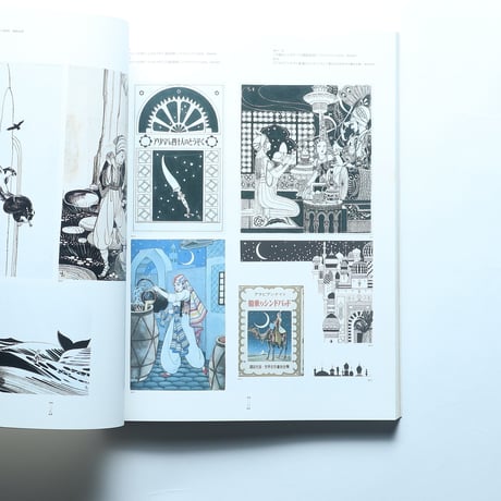大正・昭和のロマン画家たち　竹久夢二・高畠華宵・蕗谷虹児展 / 毎日新聞社(1994)