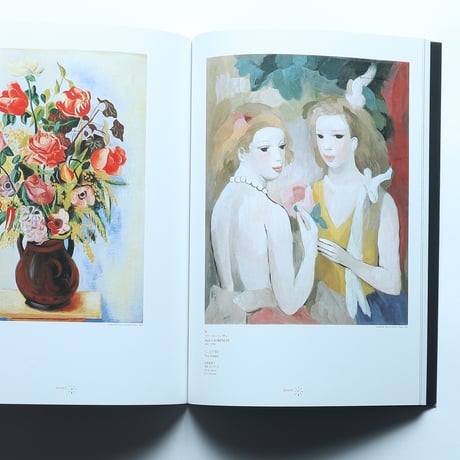 美の巨匠たち 東京富士美術館所蔵 西洋絵画400年 / 美の巨匠たち実行委員会(2003)