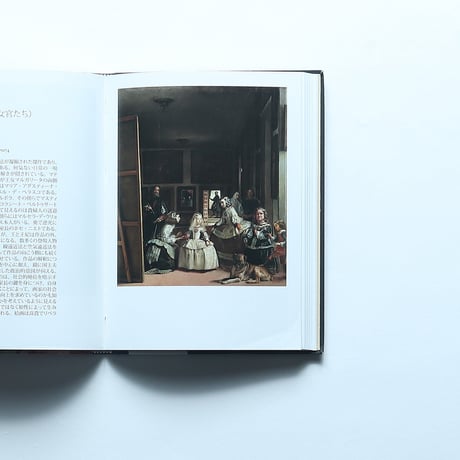 プラド美術館 名作100選 / 国立プラド美術館(2014)