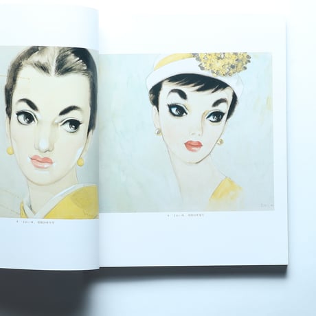 中原淳一の世界 / 読売新聞社(1989)