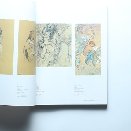 アルフォンス・ミュシャ「生涯と芸術」展 ALOPHONSE MUCHA-HIS LAIF&ART / 東京新聞(1995)