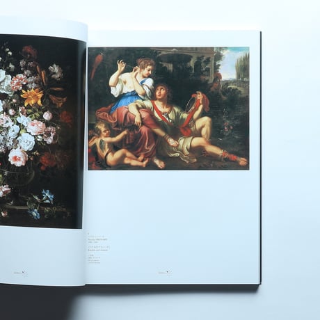 美の巨匠たち 東京富士美術館所蔵 西洋絵画400年 / 美の巨匠たち実行委員会(2003)