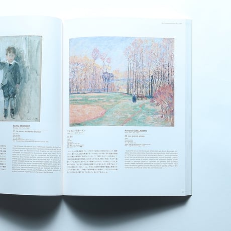 ボルドー美術館展 / 西日本新聞社(2000)