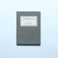 土岐哀果「NAKIWARAI」（特選　名著復刻全集　近代文学館）/ 日本近代文学館 (1971）