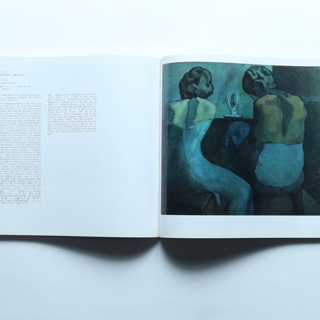 ひろしま美術館名品集 / 財団法人ひろしま美術館(1985)