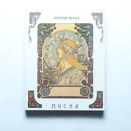 アルフォンス・ミュシャ「生涯と芸術」展 ALOPHONSE MUCHA-HIS LAIF&ART / 東京新聞(1995)
