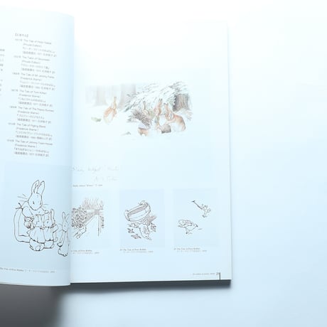絵本の100年展 / 朝日新聞社(1999)