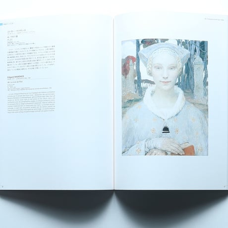 ボルドー美術館展 / 西日本新聞社(2000)