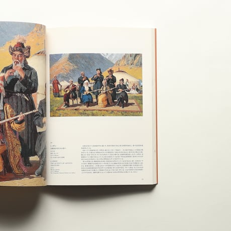 モンゴル近代絵画展 その源流と展開 / 経済新聞社(2003)
