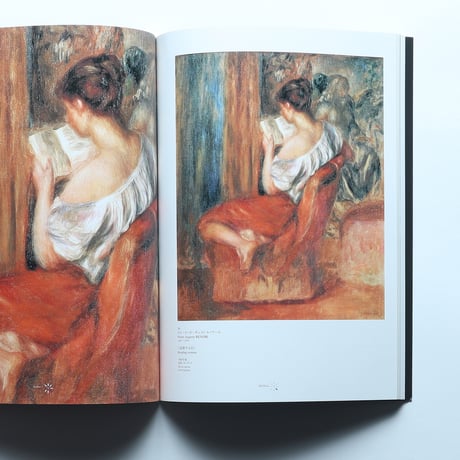 美の巨匠たち 東京富士美術館所蔵 西洋絵画400年 / 美の巨匠たち実行委員会(2003)
