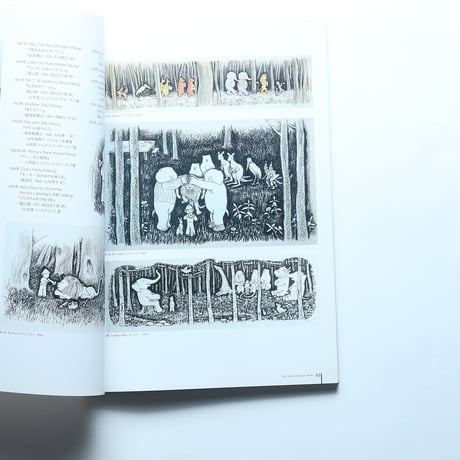 絵本の100年展 / 朝日新聞社(1999)