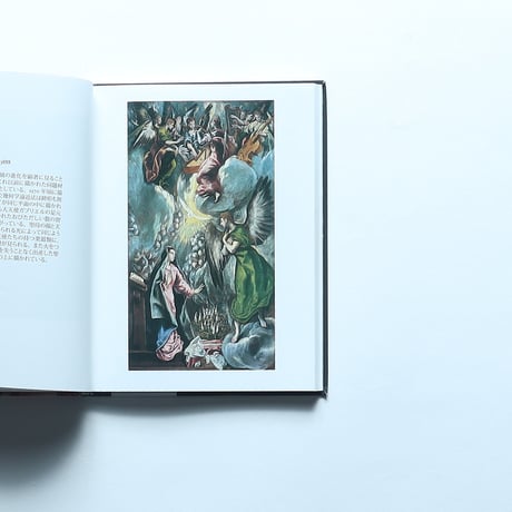 プラド美術館 名作100選 / 国立プラド美術館(2014)