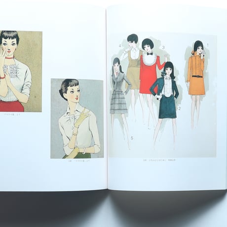 中原淳一の世界 / 読売新聞社(1989)