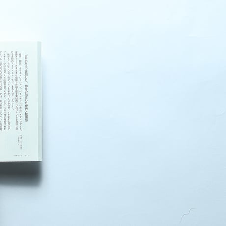 MORISAWA PASSPORT 本文組見本帖　+DESIGNING付録 / マイナビ（2013）