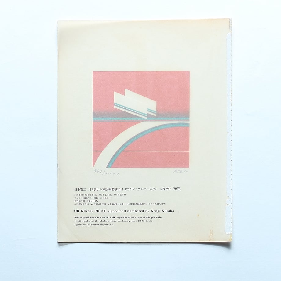 6a66c550463f600edf2e0dca
