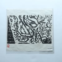 安川カレンダー1995年度「棟方志功 女人観世音板画柵」　2月「 松厳の柵」 / 安川電機(1995)