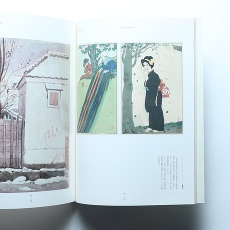 大正・昭和のロマン画家たち　竹久夢二・高畠華宵・蕗谷虹児展 / 毎日新聞社(1994)