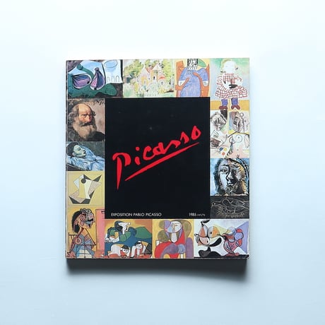 ピカソ展 長女マヤ・ピカソの秘蔵コレクション / 中部日本放送(1985)