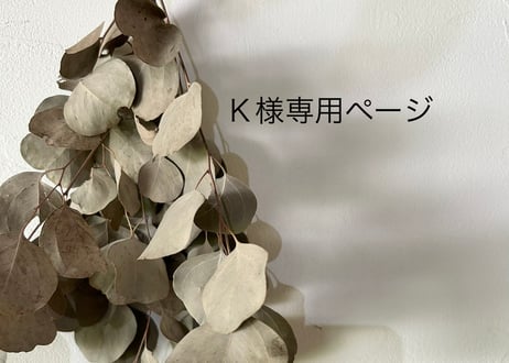 Asako Okamura