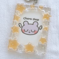 お星さまケース、トレカサイズキーホルダーあり