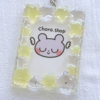 お星さまケース、トレカサイズキーホルダーあり