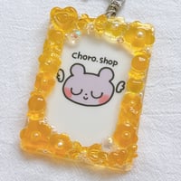 ぎゅうぎゅうシリーズ、トレカキーホルダー
