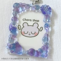 ぎゅうぎゅうシリーズ、トレカサイズキーホルダー付き