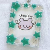お星さまケース、トレカサイズキーホルダーあり
