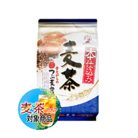 【本仕込み麦茶ティーバッグ28袋】　昔ながらの美味しさ！ ～丸つぶ麦茶のティーバッグ～　　　　品番5003