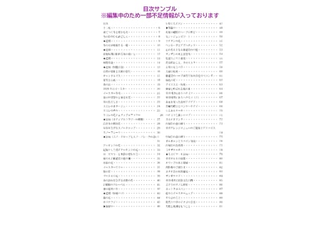 【通販限定】REFECTORY vol.1 Bluesky投稿選集