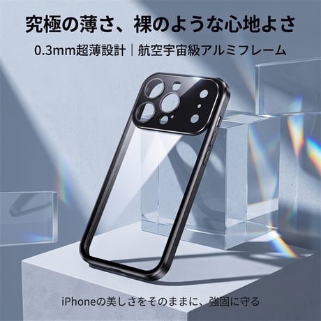クリア 強化ガラス iphone17/16 ケース 全面 保護 スマホ フル カバー ケース iphone 覗き 見 防止 ケース R289