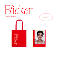 【A】新原泰佑 26th Birthday Flicker Edition A