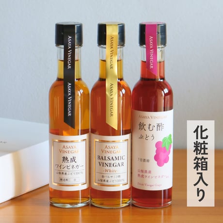 アサヤバルサミコ酢 9本セット fit=cover,w=460,h=460