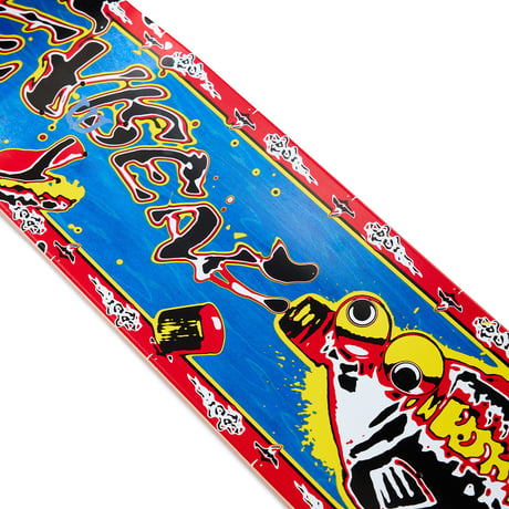EVISEN SAUCE FISH DECK 8.5inch